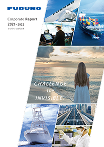 Corporate Profile & CSR Report 2020 images