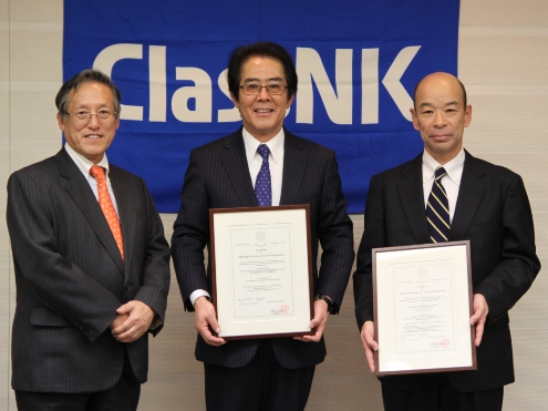 From left to right: Koichi Fujiwara, Executive Vice President of ClassNK, Muneyuki Koike, Managing Director of FURUNO, Hiroshi Sekine, President of JMS