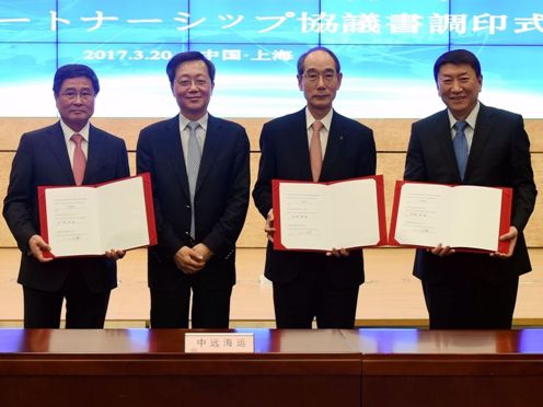 (from left to right) Mr. Tomohiro Imae, President of Heisei Trading, Mr. Xu Lirong, Chairman of COSCO SHIPPING, Yukio Furuno, President of FURUNO, and Mr. Wang Yuhang, Executive Vice President of COSCO SHIPPING. images