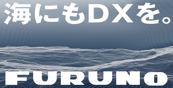 経済産業省「DX認定事業者」認定取得のお知らせ【DX】